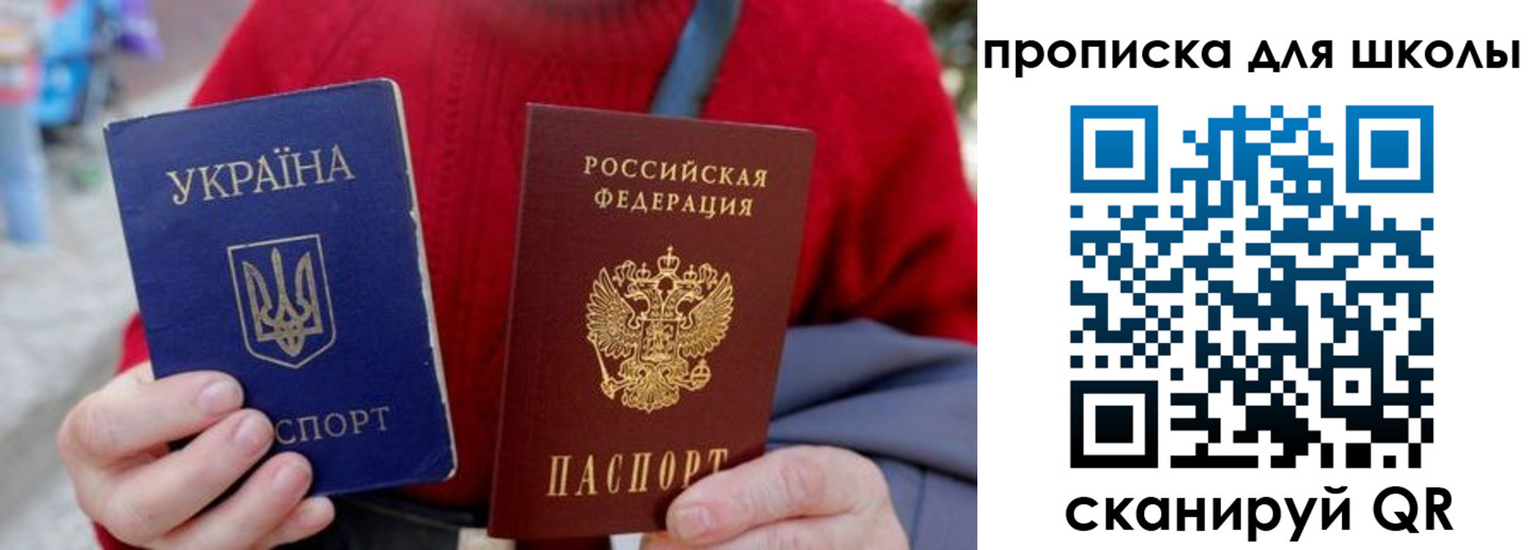 временная регистрация поиск в Шумихе