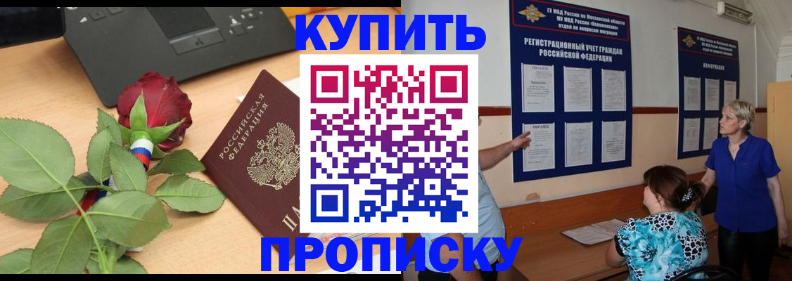 форма 3 в Шумихе